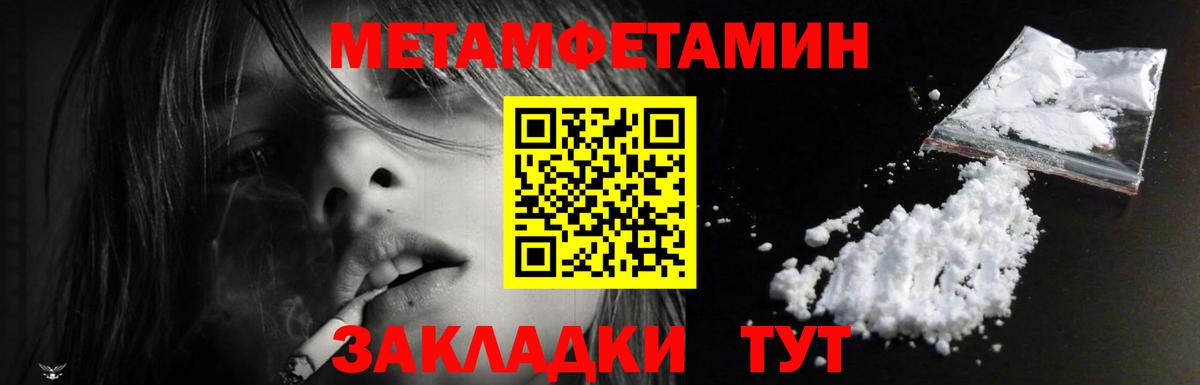 АМФ 97% Тимашёвск