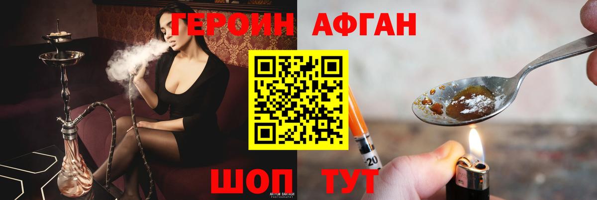 МЕФ  Вход с VPN  Героин  Тимашёвск  ГАШ  МАРИХУАНА  Кокаин  МЕФ кристаллы 
