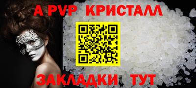 мяу мяу мука Донецк