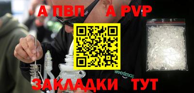 мяу мяу мука Донецк