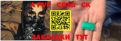 хмурый Донской