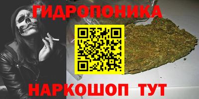 мяу мяу мука Донецк