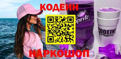 мяу мяу мука Донецк