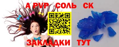 мяу мяу мука Донецк