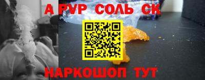мяу мяу мука Донецк