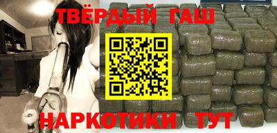 ALPHA PVP Ипатово