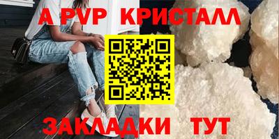 мяу мяу мука Донецк