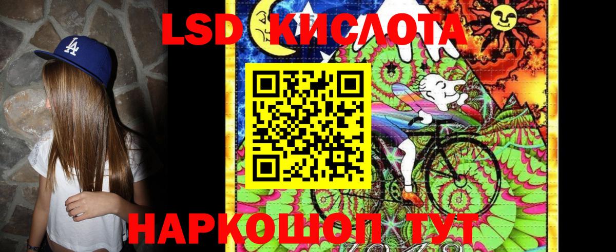 Наркотические марки 1,8мг  Наркотические марки 1,8мг  Вход с VPN  Тимашёвск 